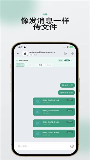 虾传 (2)