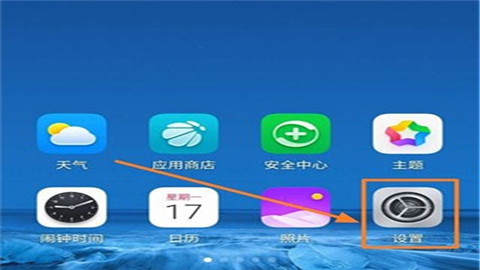 google框架一键安装器适配安卓16