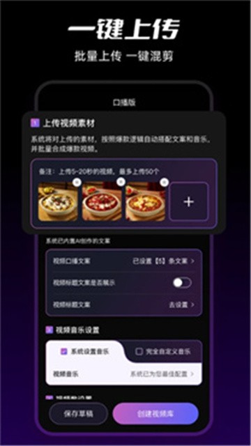 爆乐猫app免费版