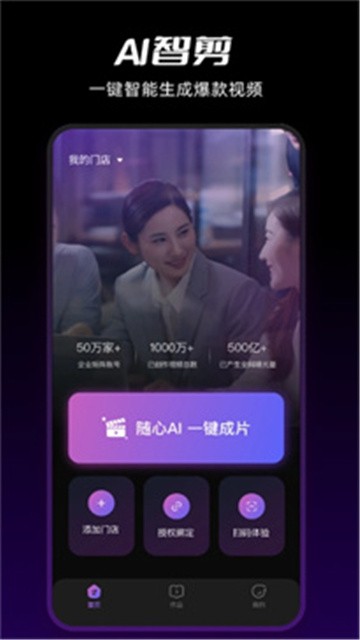 爆乐猫app免费版