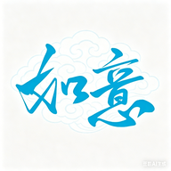 如意影仓app官方版
