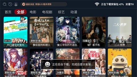 如意影仓 (1)