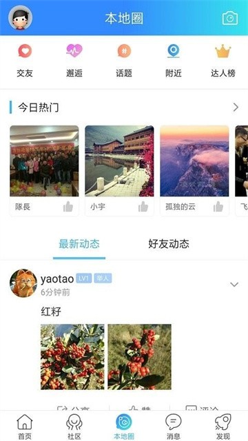 方竹论坛 (4)