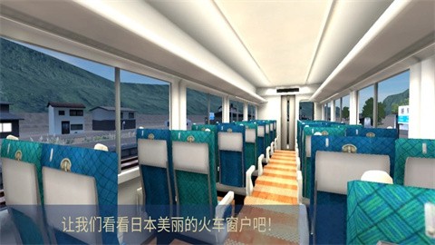 铁路世界手机版