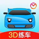 驾考宝典3D练车vip解锁版
