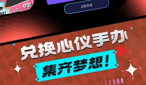 飞雪潮玩app最新版