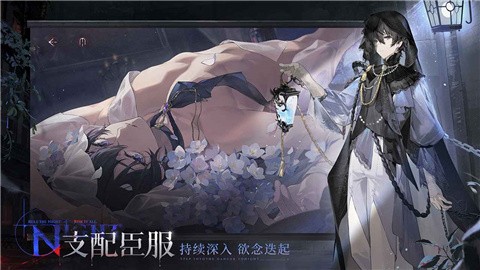 夜幕之下全员恶人群像游戏最新版
