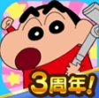 crayon shinchanv游戏中文版