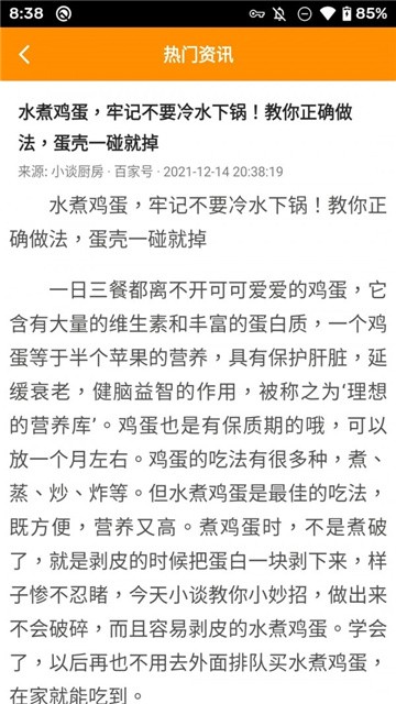 炫动浏览器app最新版