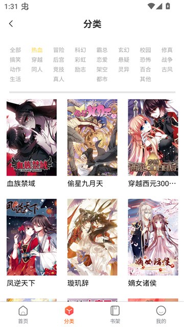 G社漫画 (4)