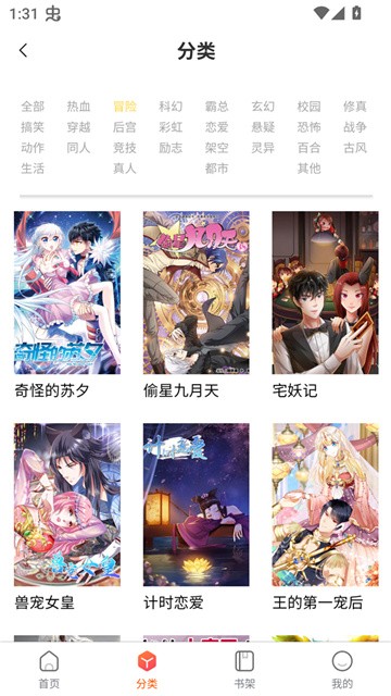 G社漫画 (3)