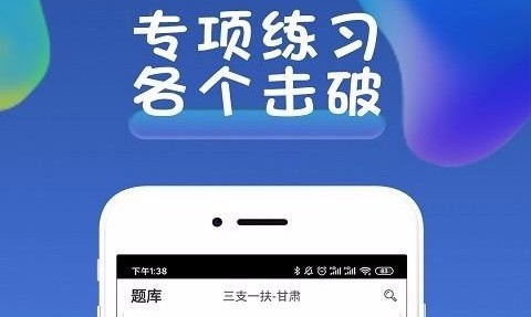 西知教育最新版