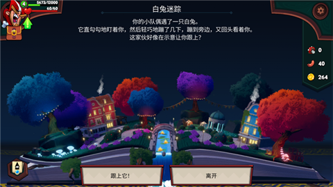 打倒白雪公主乌拉移植版