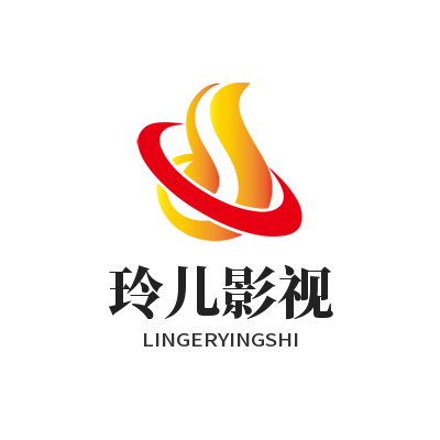 玲儿影视app免费版