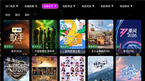 玲儿影视app免费版