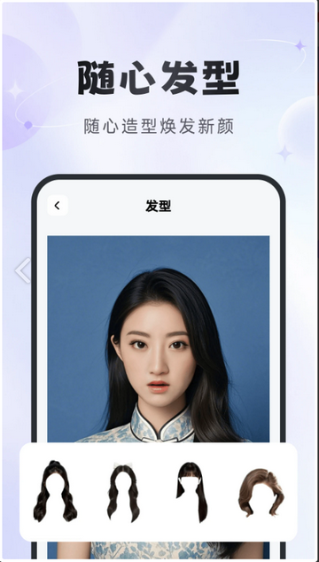 悦彩相机 (3)