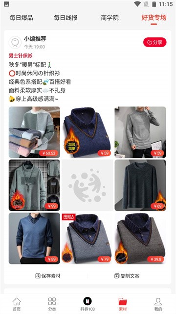 西果惠购 (4)