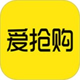 爱抢购app最新版