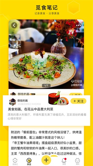 爱抢购 (4)