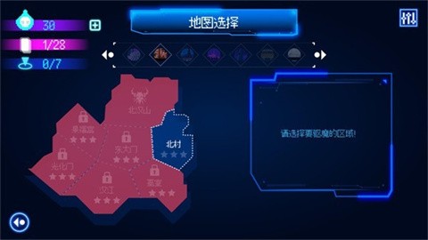 首尔驱魔师 (2)