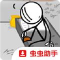 火柴人越狱记安卓版