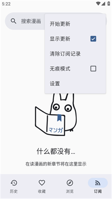 Usagi漫画 (4)