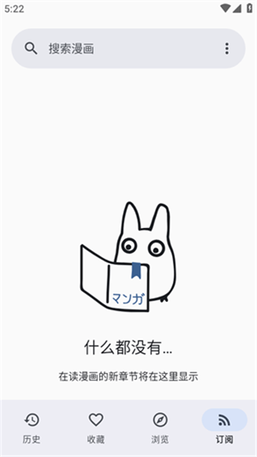 Usagi漫画 (2)