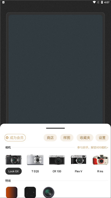 Noka复古相机 (3)