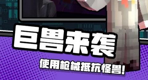 枪尖在燃烧最新版