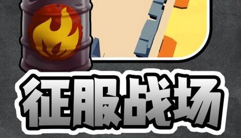 末日前行狙击僵尸中文版