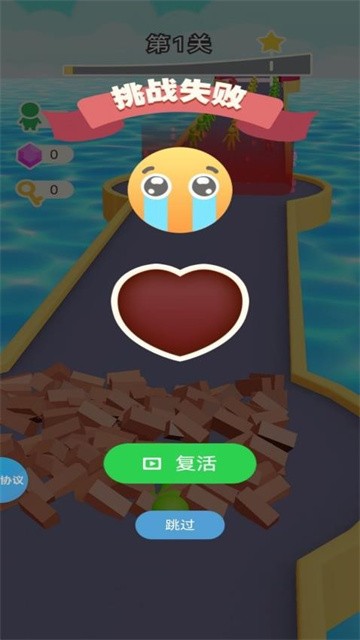 百变跑酷侠正版