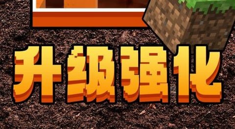 我要挖矿正式版
