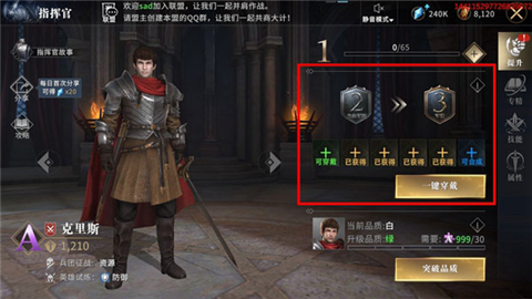权力的游戏凛冬将至手游官方版