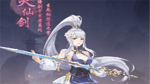 天魔劫(文字版)手游官方版