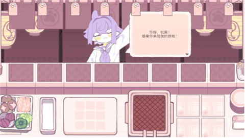深度油炸中文版游戏