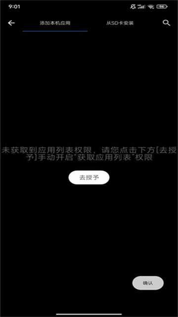 XE防闪框架无限制版