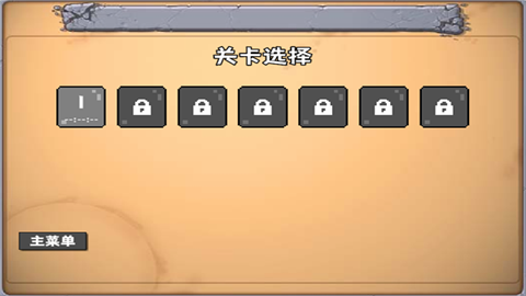 奥特曼大战僵尸无名版手机版