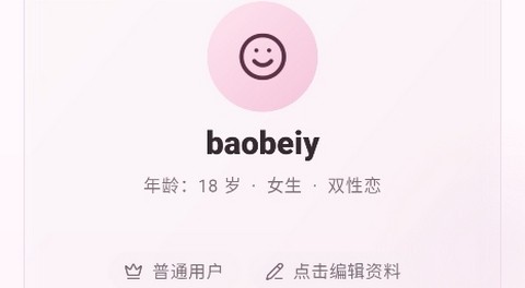 夜色ai官方版