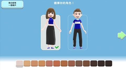 虚拟现实生活模拟器官方正版