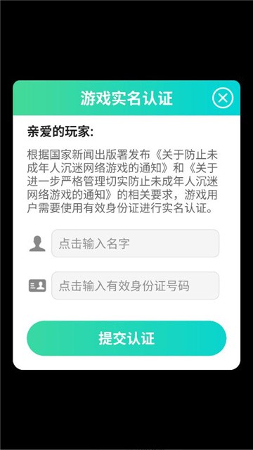 解压小火锅小游戏