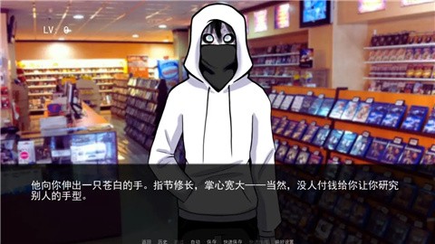 Fearme杀手杰夫恋爱模拟器游戏