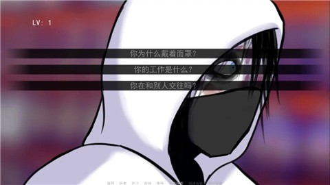 Fearme杀手杰夫恋爱模拟器游戏