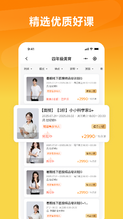 山逊音频2026官方手机版