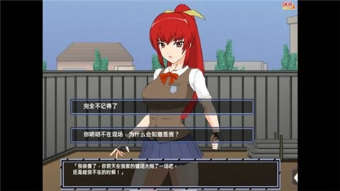 被红发格斗娘误认为仇人全结局解锁版