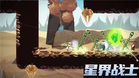 星界战士 (2)