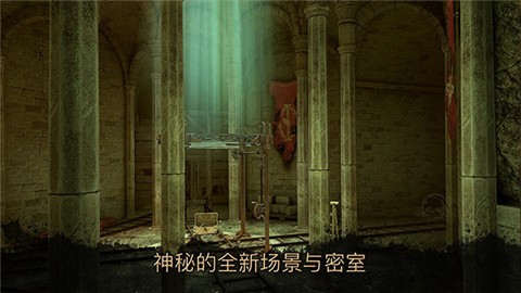 达芬奇密室3 (2)