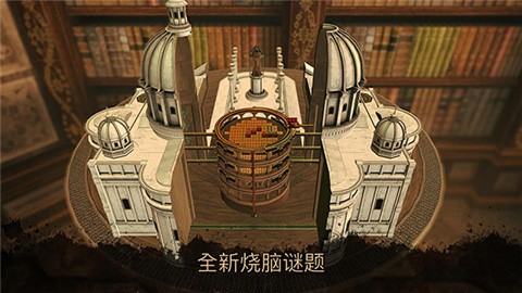 达芬奇密室3 (3)