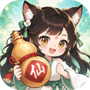 真魂修仙安卓手机版