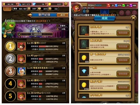 三重幻想官方正版