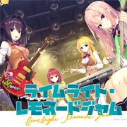 LimeLightLemonadeJam冷狐版直装
